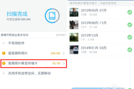 微博v卡怎么激活？最全面的激活指南，让你轻松上手！