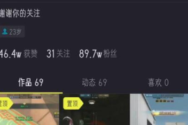 抖音里面哪里直播，最全攻略带你了解直播热点！