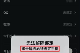 如何在抖音查看私密视频？一步一步教你解锁隐秘内容！