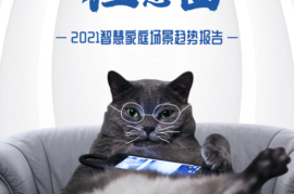 微信公众号自动阅读，解放双手，轻松获取资讯