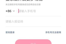 快手账号如何注销？超详细教程带你轻松操作！
