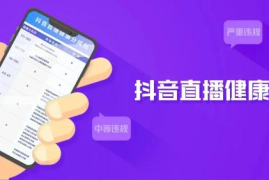 抖音刷礼物哪里看？全面解析抖音刷礼物功能与技巧