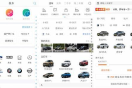 懂车帝视频如何产生收益