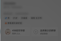 快手作品置顶攻略：轻松获得更多曝光与关注