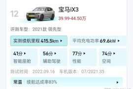 发布视频如何添加懂车帝，轻松提升车主互动与品牌曝光