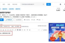 微博怎么快速涨粉的技巧与秘诀