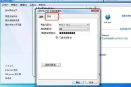 微博如何找回密码？三步轻松搞定！