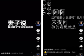 抖音万粉账号还能做吗？揭秘2023年普通人逆袭的底层逻辑