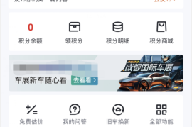 如何删除懂车帝上视频，轻松解决烦恼！