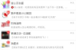 刷公众号阅读：提升阅读量的秘密武器
