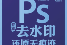 微博如何去水印：教你轻松还原高清图片