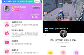 直播多久就会涨粉丝？揭秘快速涨粉的秘籍！
