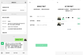 如何查看微信好友的微博账号？这里有最简单的方法！