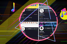 抖音流量密码全解析｜普通人也能抓住的3个黄金赛道与5条爆款公式