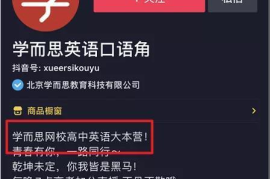 如何在抖音母婴行业快速涨粉？掌握这些技巧，轻松打造百万粉丝账号！