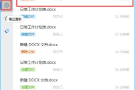 快手怎么改实名认证？一键轻松搞定！