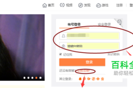 如何注册微博账号，一步一步教你轻松上手
