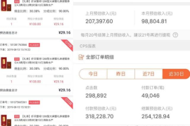 做抖音做多久能涨粉丝？揭秘抖音涨粉的核心秘诀！