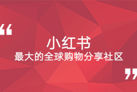 挑战涨二千粉丝要多久才能涨？快速增长粉丝的方法与技巧