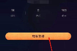 快手怎么直播游戏？轻松掌握这几个步骤！