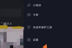如何轻松找到你喜欢的抖音号