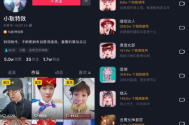 抖音喜欢在哪里？揭秘短视频世界里的趣味与魅力
