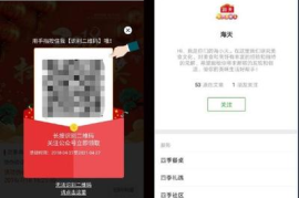 如何有效推广微信公众号，实现用户增长与品牌提升