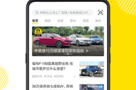 如何下载懂车帝里的视频，轻松掌握下载技巧