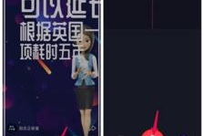 抖音快手如何发布长视频：详细教程及技巧