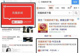 如何在今日头条实现广告ROI翻倍？实战案例拆解流量密码