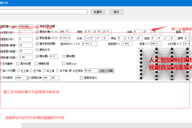 电脑怎么刷快手播放？轻松提升播放量的秘技！