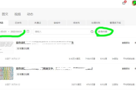 新人涨一千粉丝需要多久？揭秘如何快速积累粉丝的方法！