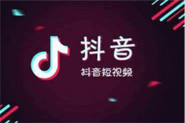抖音如何查看抖音消费？教你快速掌握操作技巧！