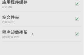 手机微博怎么删除全部微博？一键清空的简单操作指南