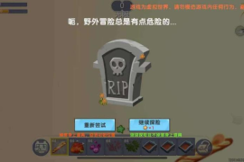 迷你世界：如何在短时间内快速涨粉丝，成为游戏红人！