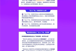 抖音直播广场：数字时代的社交新风潮