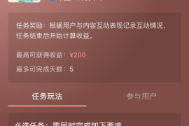 抖音如何放链接，让你的账号快速变现！