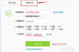 手机如何设置微博标签，让你的微博更具个性化