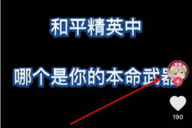 如何快速涨快手粉丝的秘诀