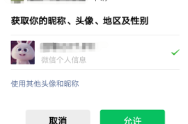微信阅读公众号提现，轻松实现收益变现