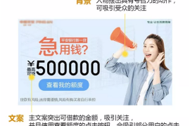 快手视频带货投流攻略：实现销售翻倍的秘诀