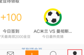 手机微博怎么私信？快速掌握微博私信技巧