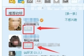 如何找到别人的微博