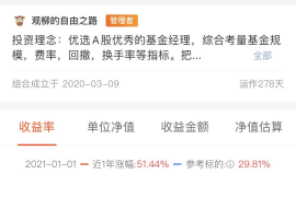 投抖币多久才涨粉丝？揭秘快速增加粉丝的有效策略