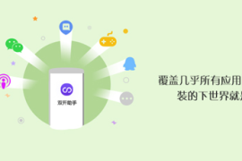 快手分身怎么弄？轻松实现双账号管理！