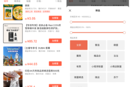B站怎么直播手机屏幕，快速掌握最简单的方法！