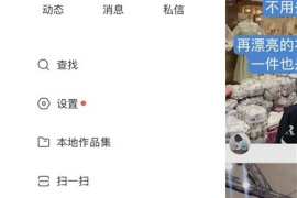 如何开启快手游戏直播，轻松上手，玩出精彩