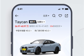 如何通过发布视频加懂车帝，轻松成为汽车行业的引领者