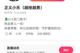 如何在快手上买东西？一步步教你购物攻略，轻松入手优质好物