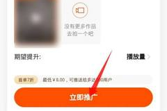 快手怎么才能快速涨粉？实用技巧大揭秘！